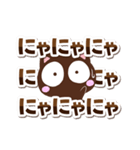 こげちー☆シンプル（個別スタンプ：18）