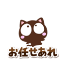 こげちー☆シンプル（個別スタンプ：19）
