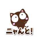 こげちー☆シンプル（個別スタンプ：20）