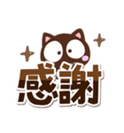 こげちー☆シンプル（個別スタンプ：23）