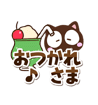 こげちー☆シンプル（個別スタンプ：26）
