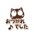 こげちー☆シンプル（個別スタンプ：27）