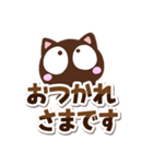 こげちー☆シンプル（個別スタンプ：28）