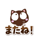 こげちー☆シンプル（個別スタンプ：29）