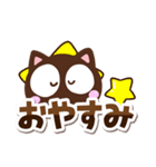 こげちー☆シンプル（個別スタンプ：31）