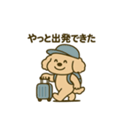 旅するトイプードルkomugi（個別スタンプ：1）
