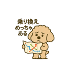 旅するトイプードルkomugi（個別スタンプ：2）