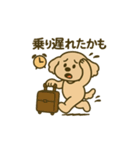 旅するトイプードルkomugi（個別スタンプ：4）