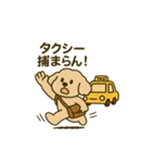 旅するトイプードルkomugi（個別スタンプ：5）