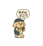 旅するトイプードルkomugi（個別スタンプ：10）