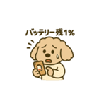 旅するトイプードルkomugi（個別スタンプ：11）