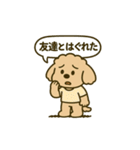 旅するトイプードルkomugi（個別スタンプ：16）