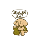 旅するトイプードルkomugi（個別スタンプ：17）