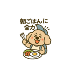 旅するトイプードルkomugi（個別スタンプ：18）