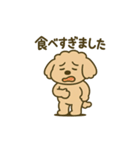 旅するトイプードルkomugi（個別スタンプ：20）