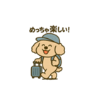 旅するトイプードルkomugi（個別スタンプ：21）