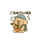 旅するトイプードルkomugi（個別スタンプ：22）