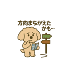 旅するトイプードルkomugi（個別スタンプ：24）