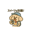 旅するトイプードルkomugi（個別スタンプ：25）