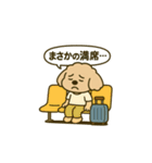 旅するトイプードルkomugi（個別スタンプ：26）