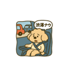 旅するトイプードルkomugi（個別スタンプ：30）