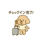 旅するトイプードルkomugi（個別スタンプ：34）