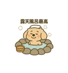 旅するトイプードルkomugi（個別スタンプ：35）