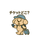 旅するトイプードルkomugi（個別スタンプ：39）