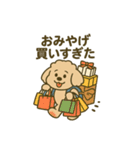 旅するトイプードルkomugi（個別スタンプ：40）