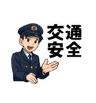 さわやかおまわりさん（個別スタンプ：9）