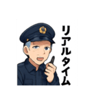 さわやかおまわりさん（個別スタンプ：10）