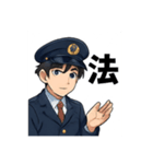 さわやかおまわりさん（個別スタンプ：12）