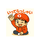 マッキースタンプ第3弾（個別スタンプ：1）