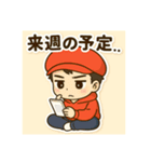 マッキースタンプ第3弾（個別スタンプ：6）