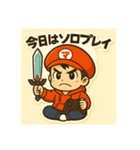 マッキースタンプ第3弾（個別スタンプ：8）