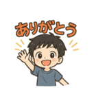 可愛い黒髪男子ずっと使える日常スタンプ（個別スタンプ：1）