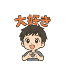 可愛い黒髪男子ずっと使える日常スタンプ（個別スタンプ：2）