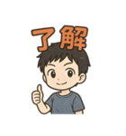 可愛い黒髪男子ずっと使える日常スタンプ（個別スタンプ：3）