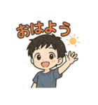可愛い黒髪男子ずっと使える日常スタンプ（個別スタンプ：5）
