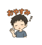 可愛い黒髪男子ずっと使える日常スタンプ（個別スタンプ：6）