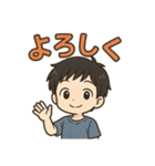可愛い黒髪男子ずっと使える日常スタンプ（個別スタンプ：7）