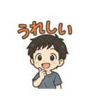可愛い黒髪男子ずっと使える日常スタンプ（個別スタンプ：10）