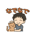 可愛い黒髪男子ずっと使える日常スタンプ（個別スタンプ：12）