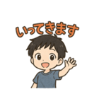可愛い黒髪男子ずっと使える日常スタンプ（個別スタンプ：13）