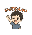可愛い黒髪男子ずっと使える日常スタンプ（個別スタンプ：14）
