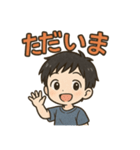 可愛い黒髪男子ずっと使える日常スタンプ（個別スタンプ：15）