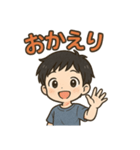 可愛い黒髪男子ずっと使える日常スタンプ（個別スタンプ：16）