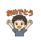可愛い黒髪男子ずっと使える日常スタンプ（個別スタンプ：17）