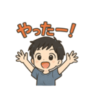 可愛い黒髪男子ずっと使える日常スタンプ（個別スタンプ：18）