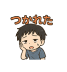 可愛い黒髪男子ずっと使える日常スタンプ（個別スタンプ：20）